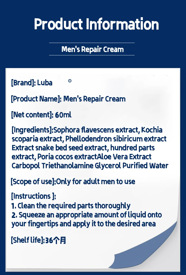 LBLA Blue UP Men's Repair Cream Repairing male corpora cavernosa, increasing size and girth,rose fragrance - Image 7
